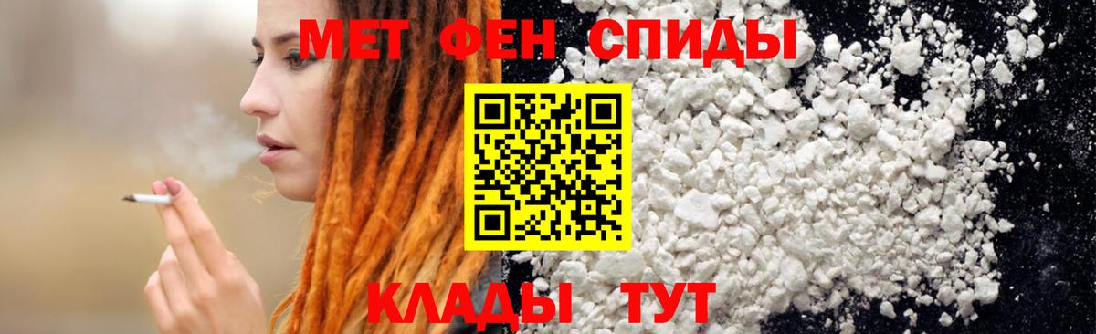 АМФЕТАМИН  Амфетамин VHQ  Вход с VPN  Урай 