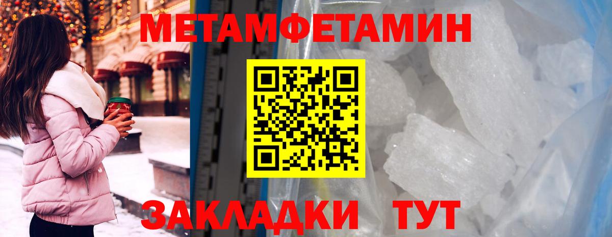 Амфетамин 98% Урай