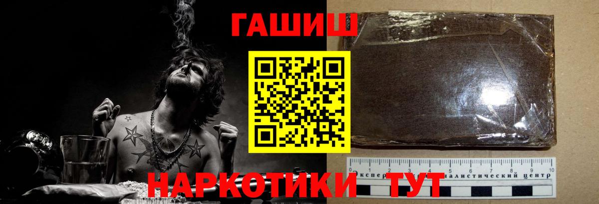 ГАШ hashish  цена   ГАШ Ice-O-Lator  Урай  Вход с VPN 