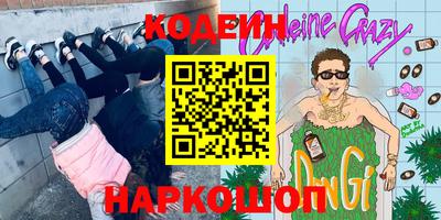 mdma Партизанск
