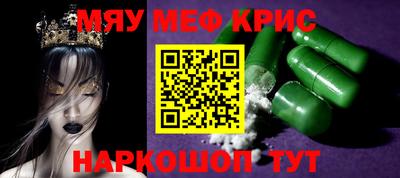 mdma Партизанск