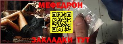 МДПВ Первоуральск