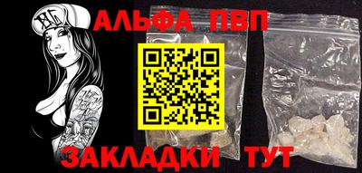 mdma Партизанск