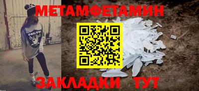 mdma Партизанск