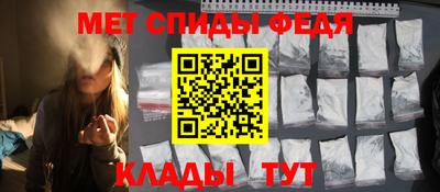 mdma Партизанск
