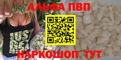 MDMA Premium VHQ Пенза