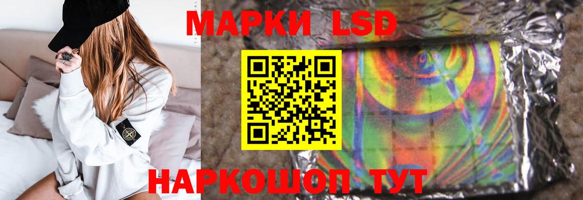 ЛСД экстази кислота  LSD-25 экстази кислота  Урай  Лсд 25 экстази  Вход с VPN 