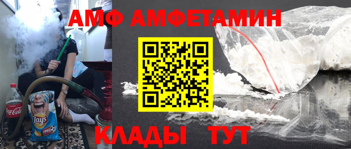 Метамфетамин мет  Метамфетамин мет  Вход с VPN  Урай 