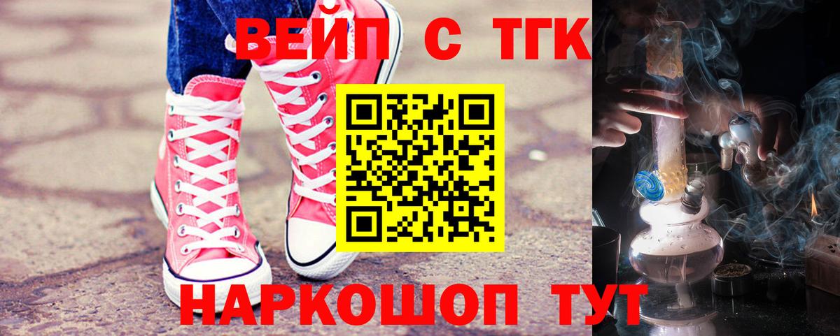 Урай  Дистиллят ТГК THC oil  Дистиллят ТГК вейп  сколько стоит  Вход с VPN 
