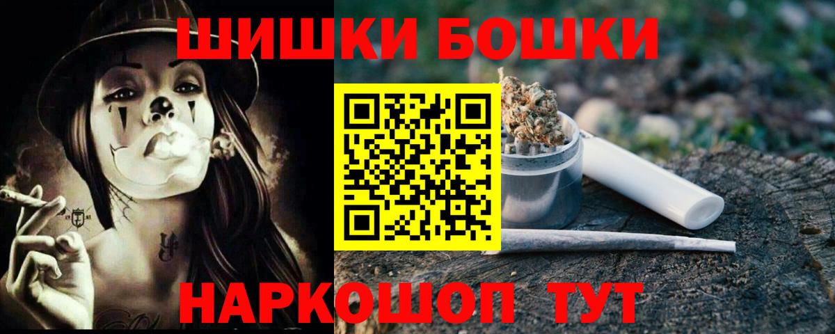Бошки марихуана LSD WEED  Конопля планчик  Урай  Вход с VPN  МАРИХУАНА Amnesia 